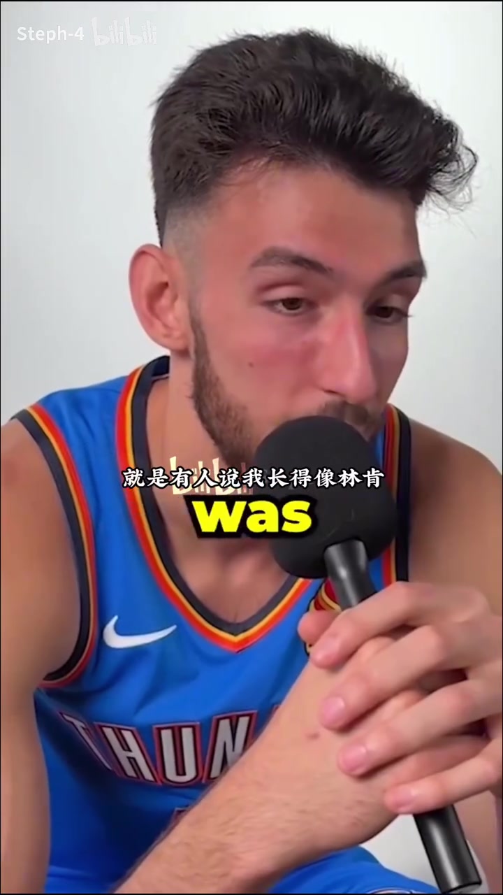  切特太搞笑了！NBA球員被問到長得像哪位名人！