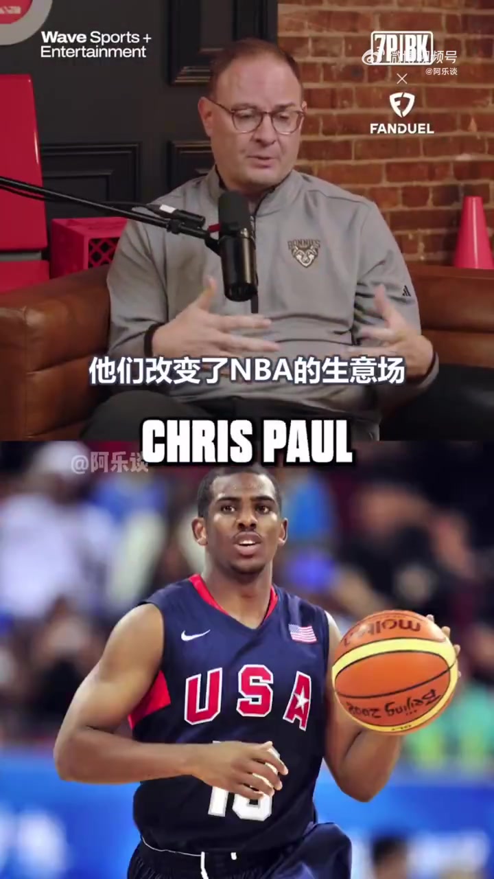  Woj：08年夢八是一切的搖籃，讓詹韋瓜炮等人覺得可以聯(lián)手